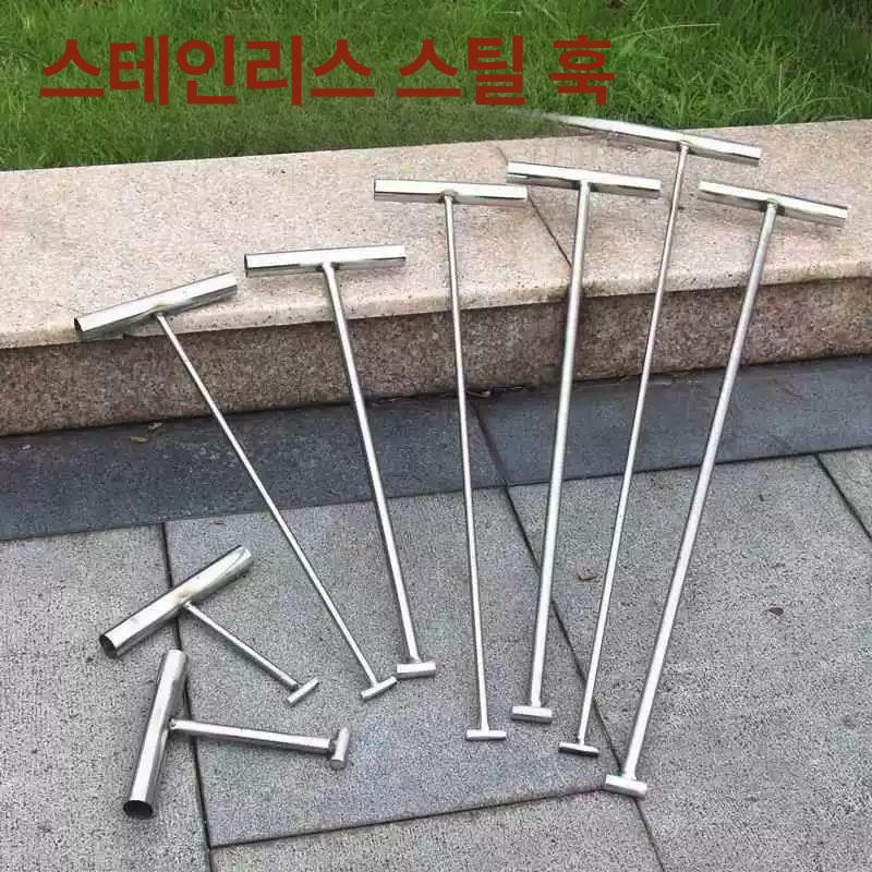맨홀 개폐기 접이식 T자 유압식 쇠갈고리 연장형 하수구 I자형 16cm 8mm - 상세 이미지 3
