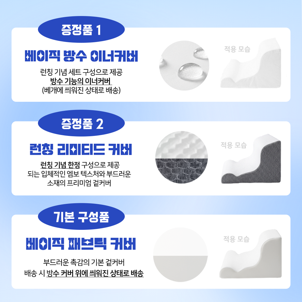 맘즈웰 베개 경추 등받이 거북목 목디스크 역류성 쿠션 올인원 배게 이미지 2