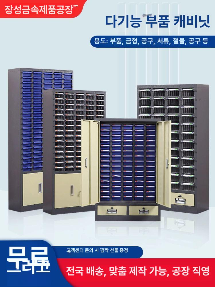 부품함 도구함 수납함 나사 정리함 중형 부품 보관함 52단 대형 문 없음 공구함 포함 - 상세 이미지 2