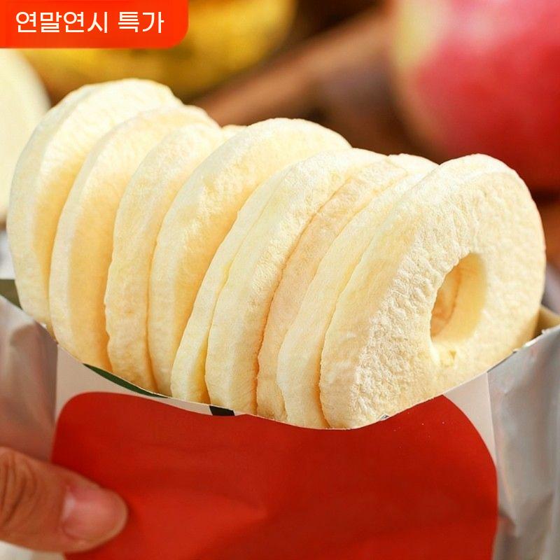 동결건조 사과칩 칩 무첨가 아이 간식 사과 말랭이 건강 간식 대용량 사과 과자 100% - 상품 이미지
