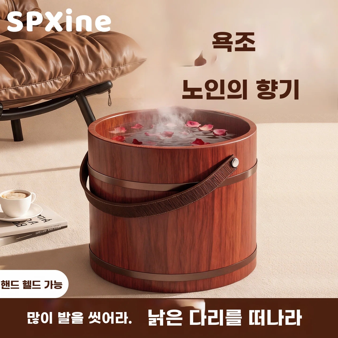 족욕통 족탕기 A. 서사천산 삼나무 높이 25cm3cm 발 마사지 가방 소형 가방 30개 - 상품 이미지