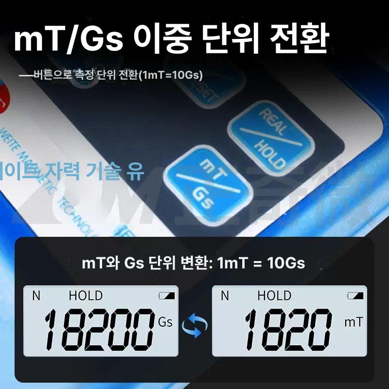 자력 측정기 정밀 산업용 가우스메타 정확도 검사 검출기 wt103 5단계 정확도 5 - 상세 이미지 4