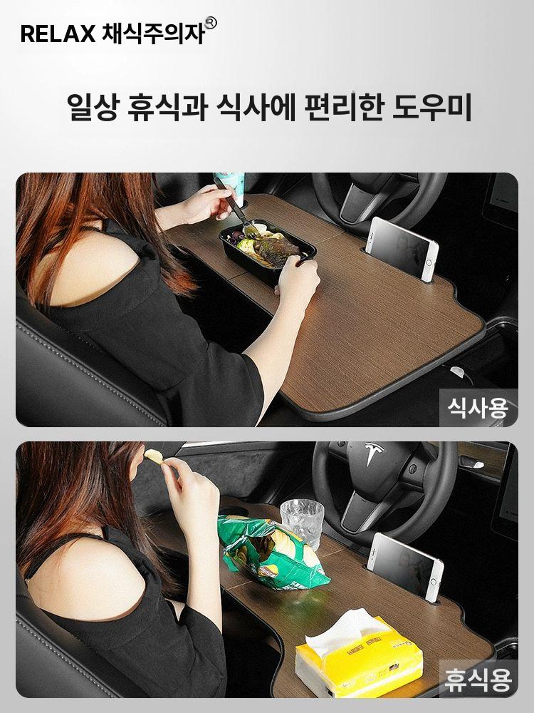 고급형 차량용 노트북거치대 브래킷 테이블 선반 자동차 모델3 Y 우드그레인 - 상세 이미지 4