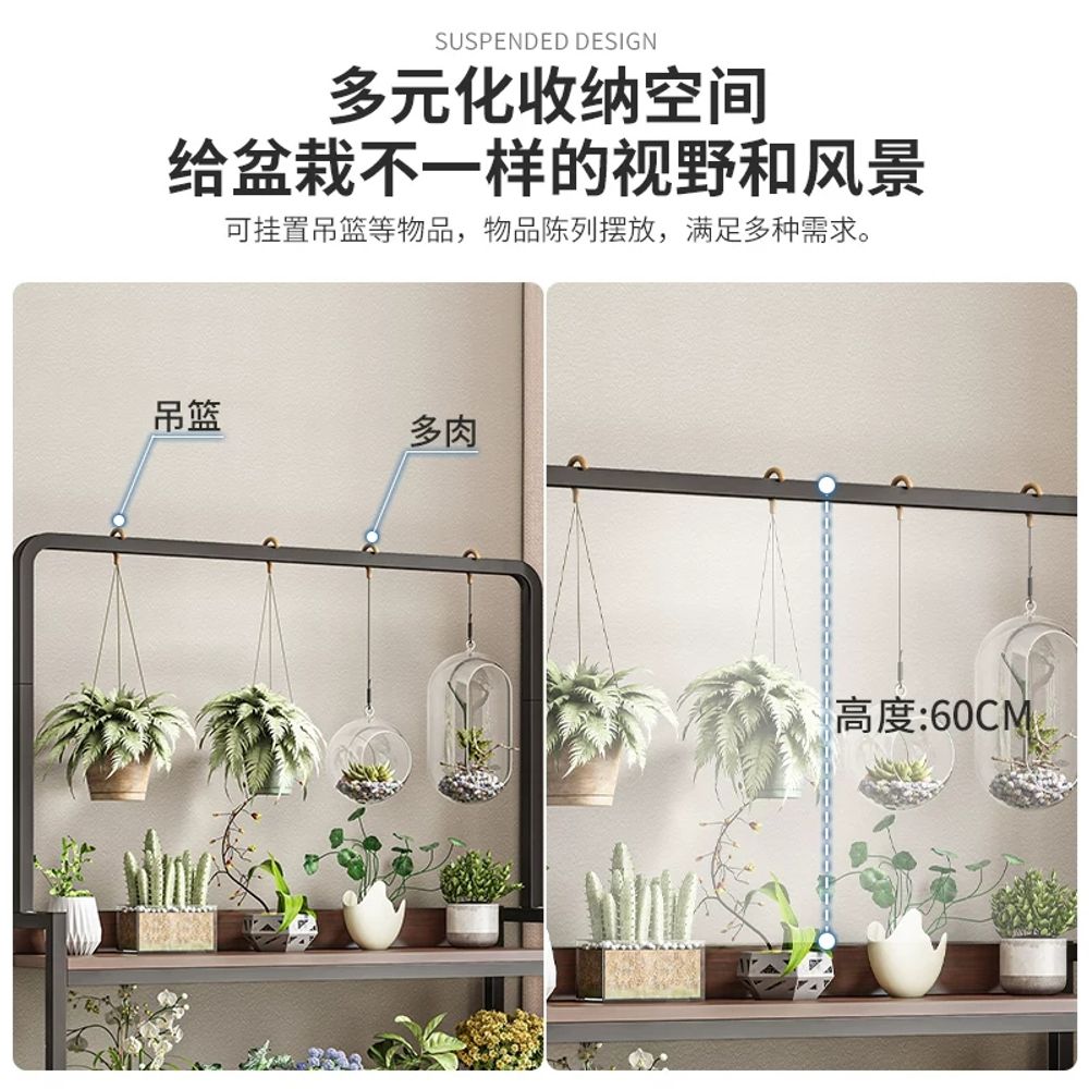 식물 진열대 발코니 텃 A. 높이 조절형 행잉바구니 834060 3겹 블랙월넛 블랙 프레임 - 상세 이미지 5