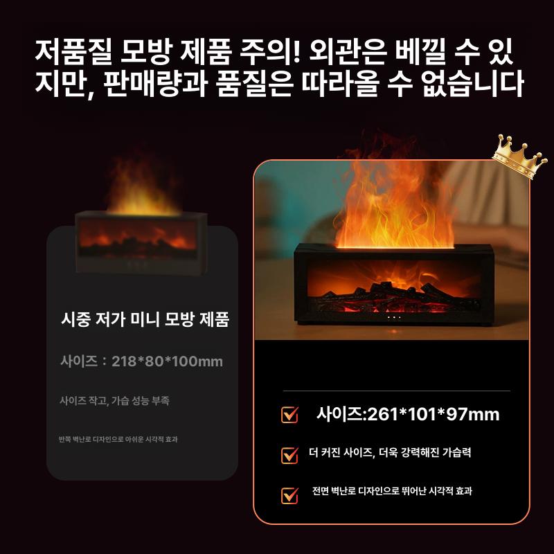 벽난로가습기 미니가습기 조명 모닥불 무드등 인테리어 옵시디언블랙 + 플러그 3병 - 상세 이미지 5