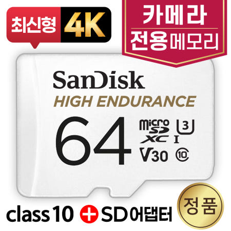 삼성 NX Mini SD카드 64GB 카메라용 4K고사양 메모리카드