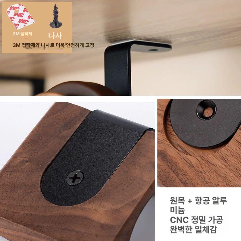 헤드셋 헤드폰 거치대 걸이 두목 원목 홀더 벽 게임 컴퓨터 스탠드 - 상세 이미지 3