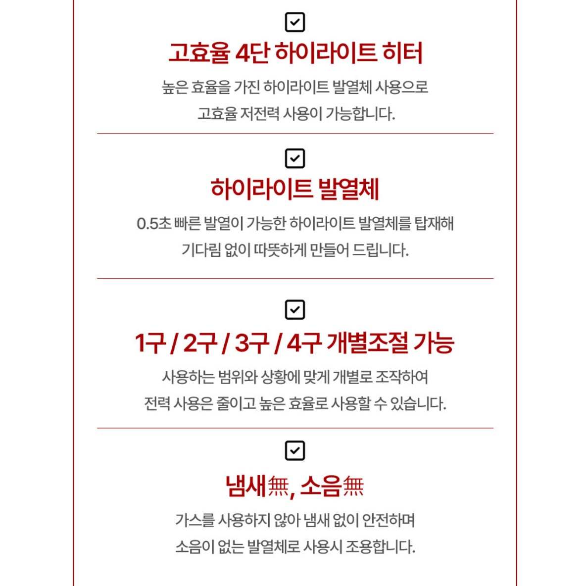 대형 전기 히터 영업용 히터 매장 매장용 히터 거실용 난로 - 상세 이미지 2