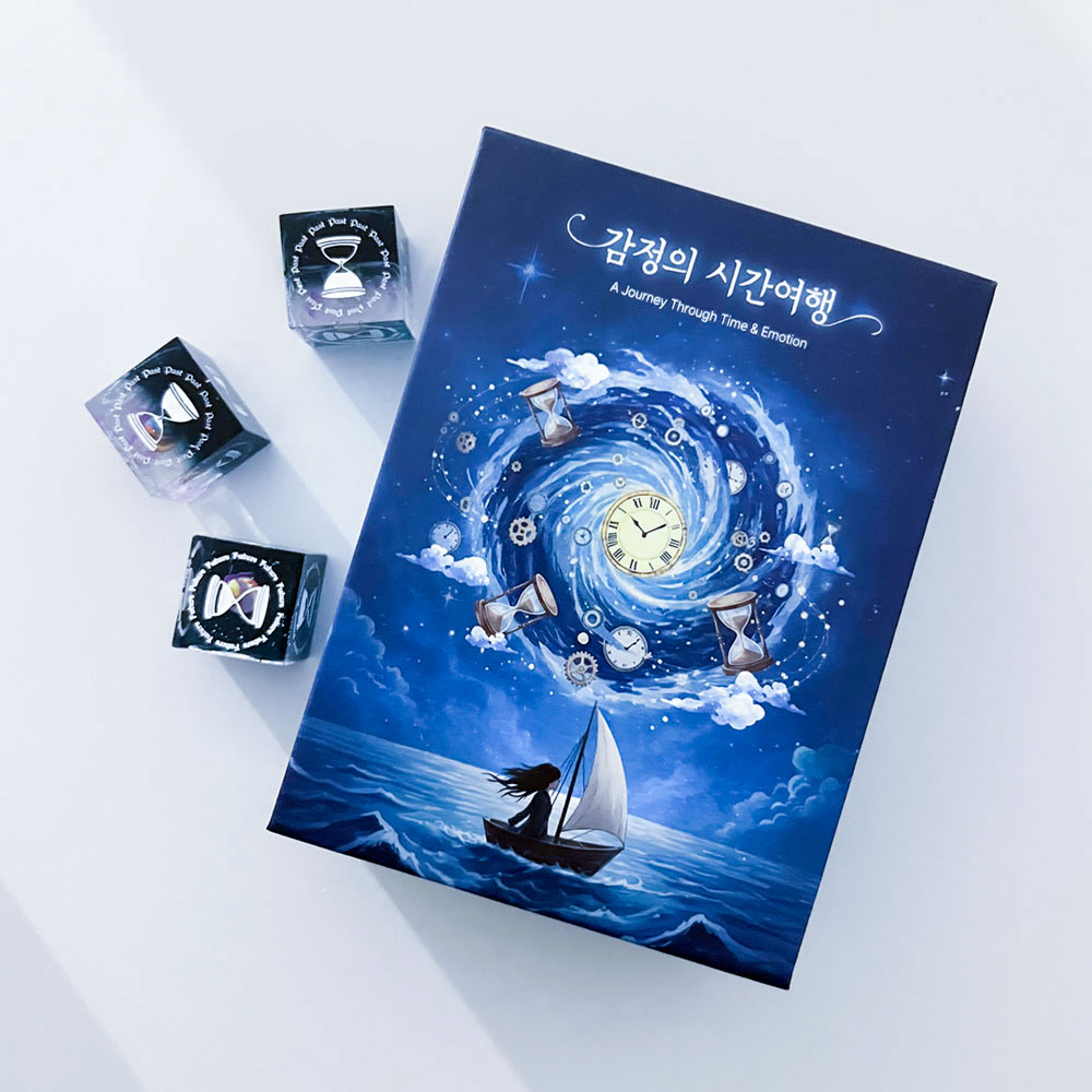 웰리너리 감정의 시간여행 주사위 보드게임 대화카드 감정수업 아이스브레이킹 이미지 7