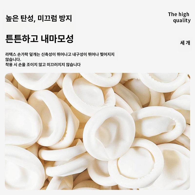 보안택 해제기 자력 분리기 제거기 도난방지택 옷가게 idm 손가락 커버 100개입 개별포장 - 상세 이미지 4