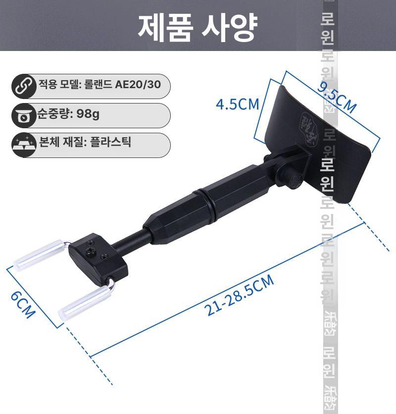 전자색소폰 홀더 허리 거치대AE20 에어로폰 받침대 AE20 30 범용 - 상세 이미지 5