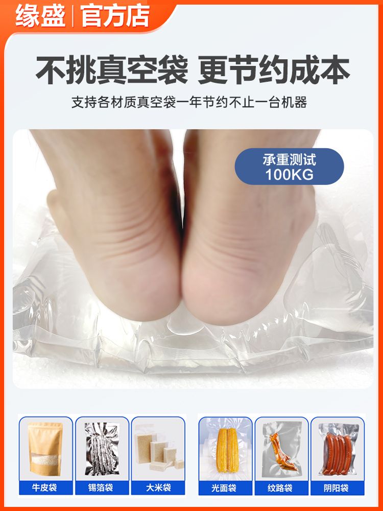 진공 필름 포장기 씰링 업소용 자동 접착기 비닐 압축 기계 진공포장기 플라스틱 봉지 밀봉 - 상세 이미지 3
