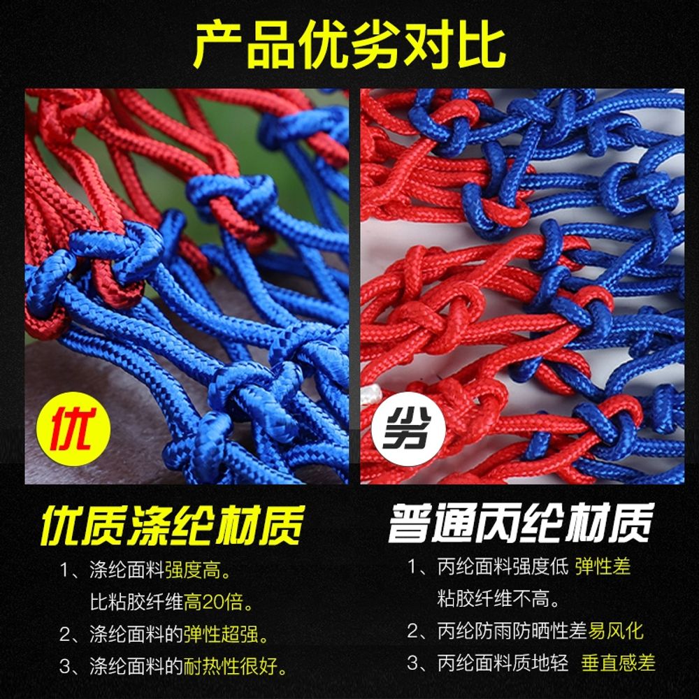 규격 벽걸이 농구링 야외 장식 농구대 A. 폴리프로필렌 모델 보통형 버클 8개 스트립 개 - 상세 이미지 3