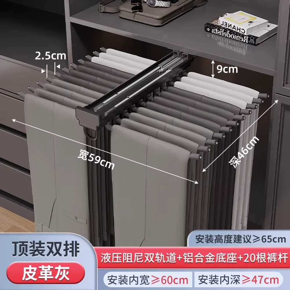 슬라이딩 바지걸이 인출식 장농 드레스룸 붙박이장 사각 블랙 더블 레일 - 46 깊이 / 20봉 이미지 8
