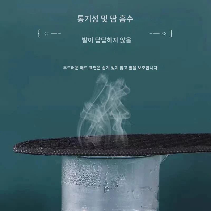 5쌍 매쉬 통풍 신발 운동화 깔창 쿠션 골프화 등산화 240~270mm 남자 여자 - 상세 이미지 4