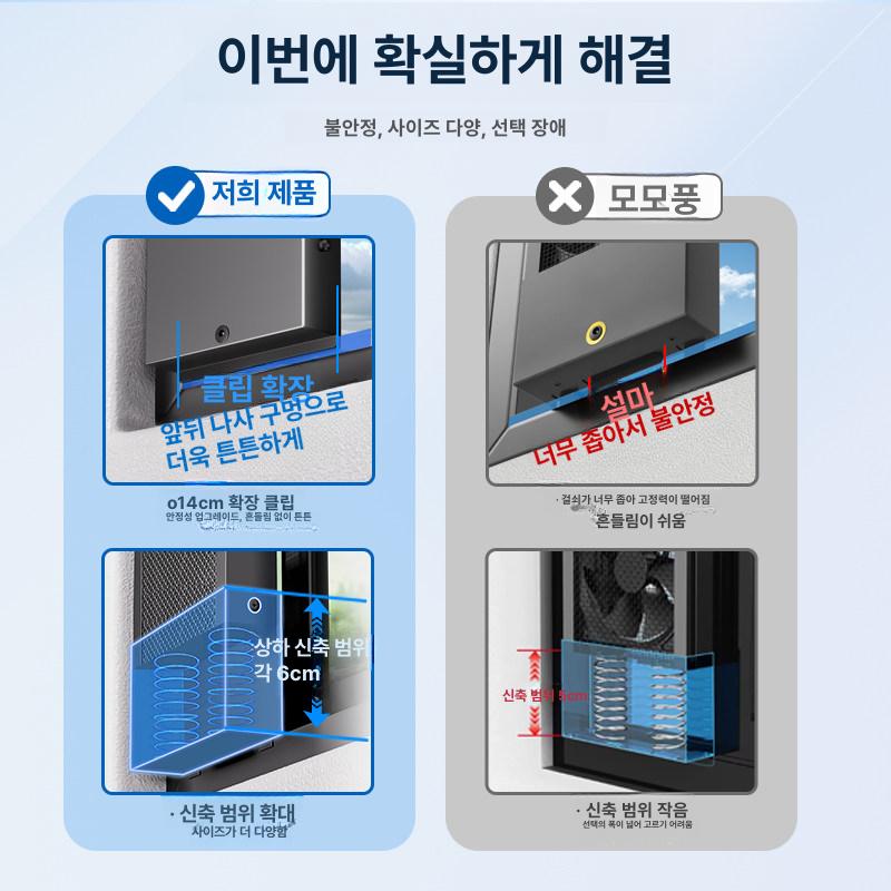 창문형 배기팬 환풍팬 유리창 환풍기 저소음 무타공 환기 조절 산업용 공장 욕실 주방 - 상세 이미지 3