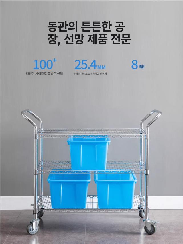 이동식 선반대차 정전기 방지 상하차 대차 핸드카 구르마 단일 손잡이 2칸 910 x 355x1040mm - 상세 이미지 3