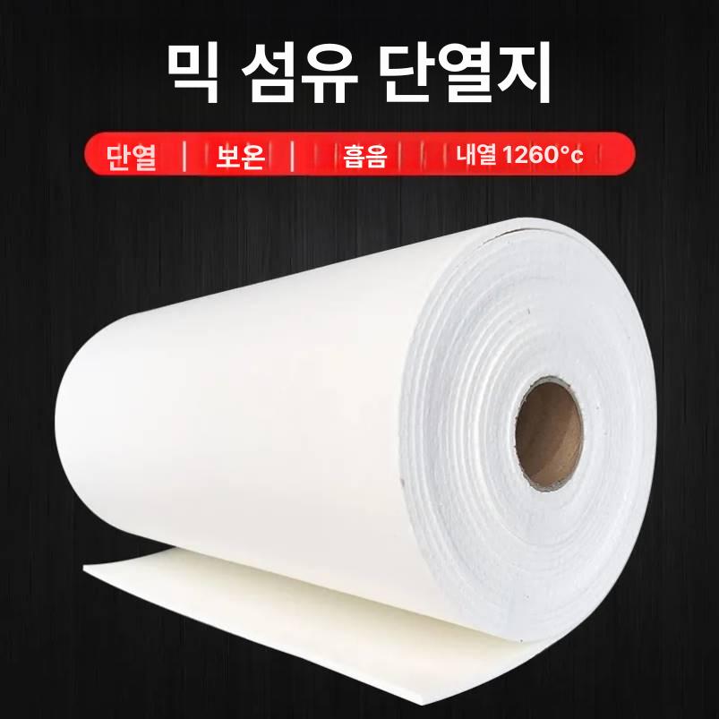 수족관 여과솜 부직포 업소용 섬유면 필터 교체용 고밀도 3mm 0.61m x 20m 롤 - 상세 이미지 5