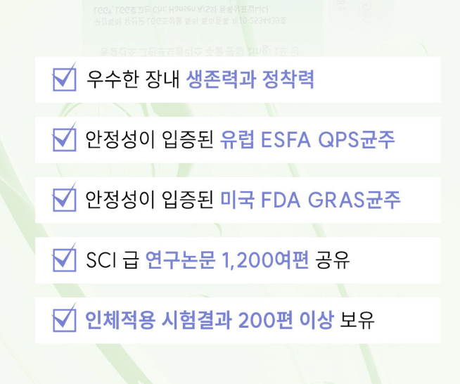덴마크 구강유산균 잇몸 입안에쏙 LGG 구취 입냄새 제거 덴탈 자일리톨 - 상세 이미지 2