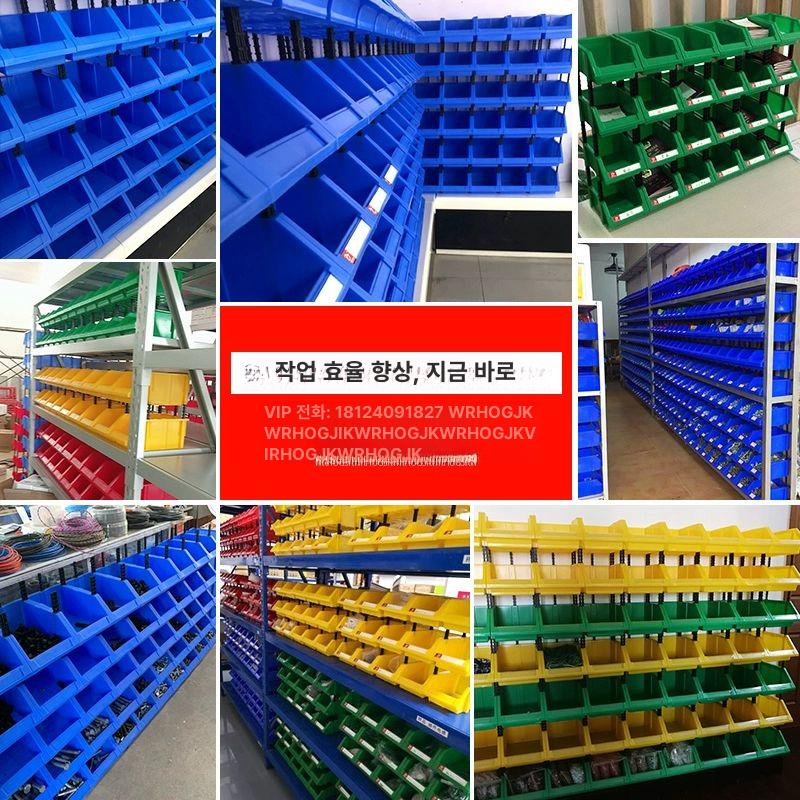 볼트 피스 보관함 너트 멀티 보관대 공구 분류 수납함 x5 블루 470 x 300x180mm 8개 - 상세 이미지 3