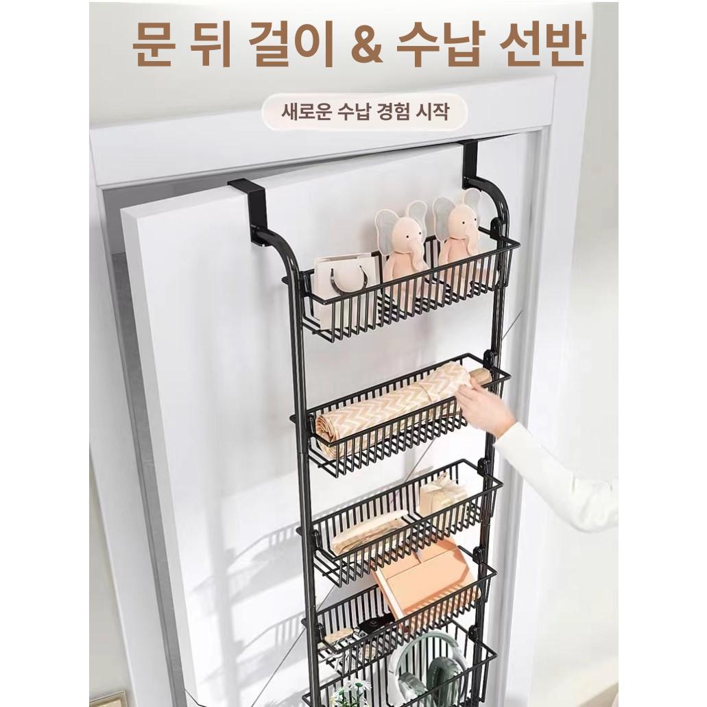 욕실 틈새 수납장 6단 문걸이 선반 무타공 화장실 정리 수납박스 선반대 - 상세 이미지 4