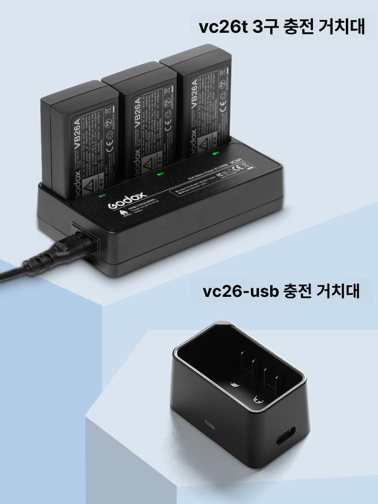 스피드라이트 배터리 리튬 충전기 카메라용 멀티 매크로 VC26T 3슬롯 V1 V860II - 상품 이미지