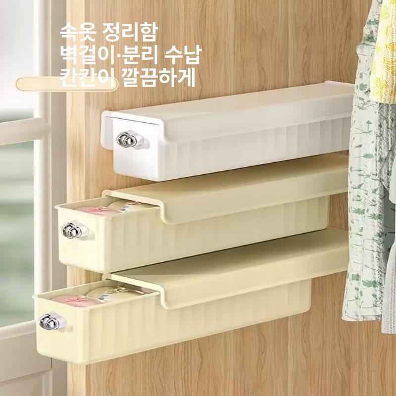 속옷 양말 침실 수납함 브래지어 칸막이 보관함 서랍형 화이트 1개 - 상세 이미지 2