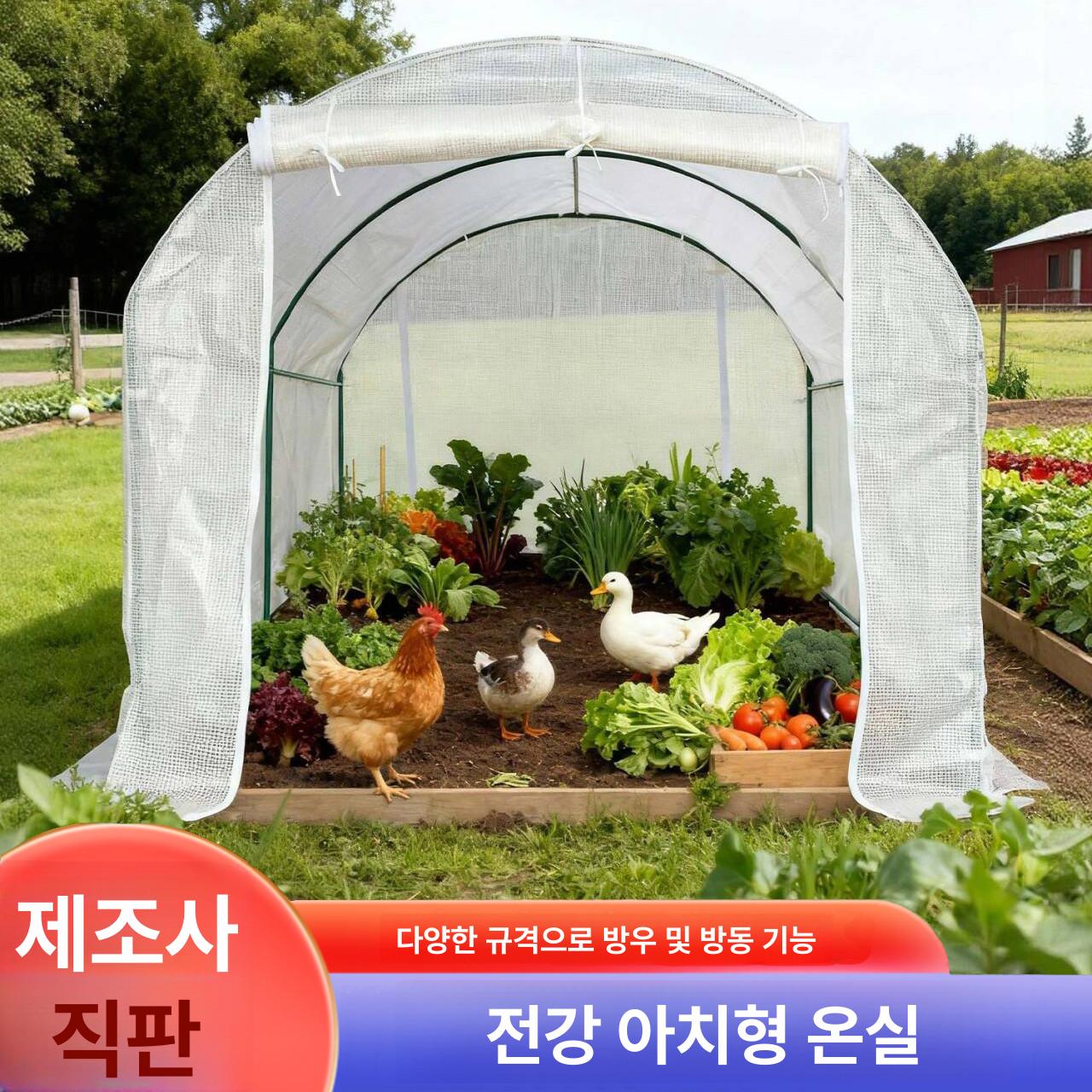 비닐하우스 농막 조립식 온실 간이 없음 미니 텃밭 3 x 2x1.75m 그린 양문형 있음 - 상세 이미지 2