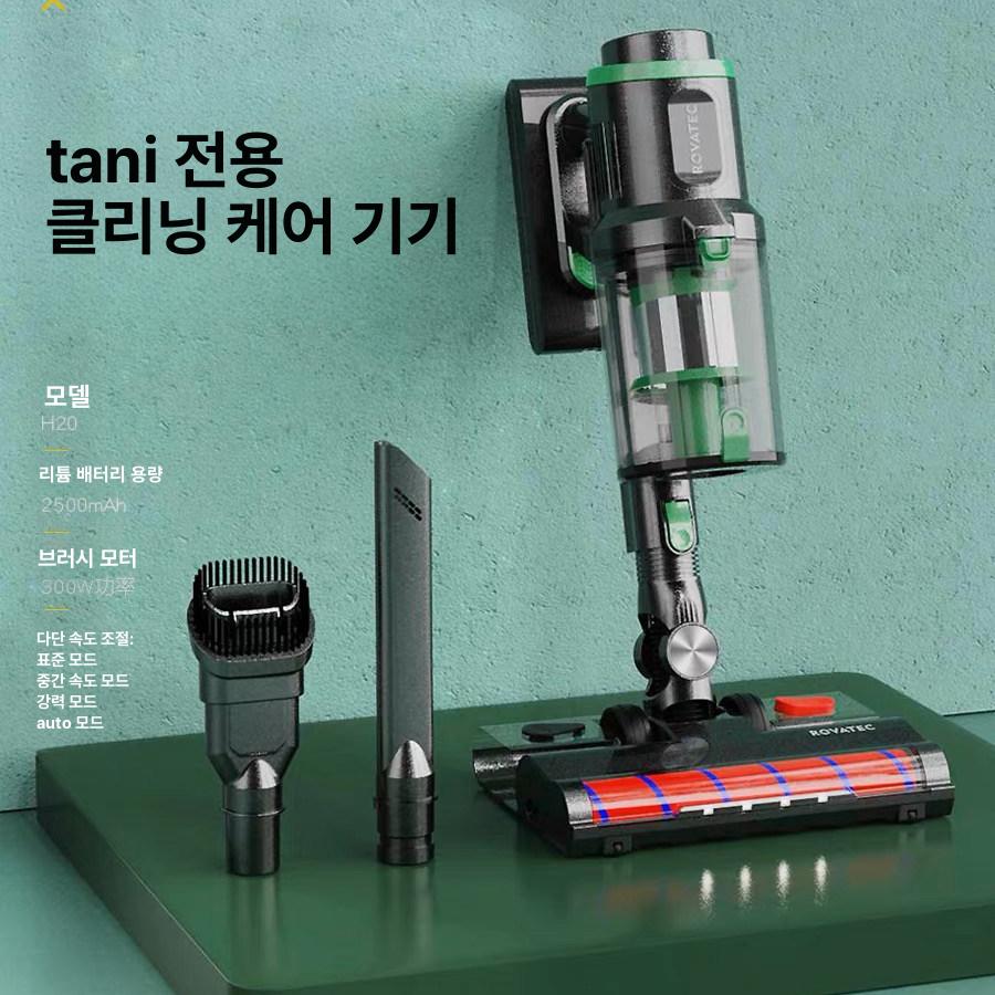 당구대 청소기 핸디형 흡입기 업소용 대대 당구장용 진공 프리미엄 진공 청소기 - 상세 이미지 2