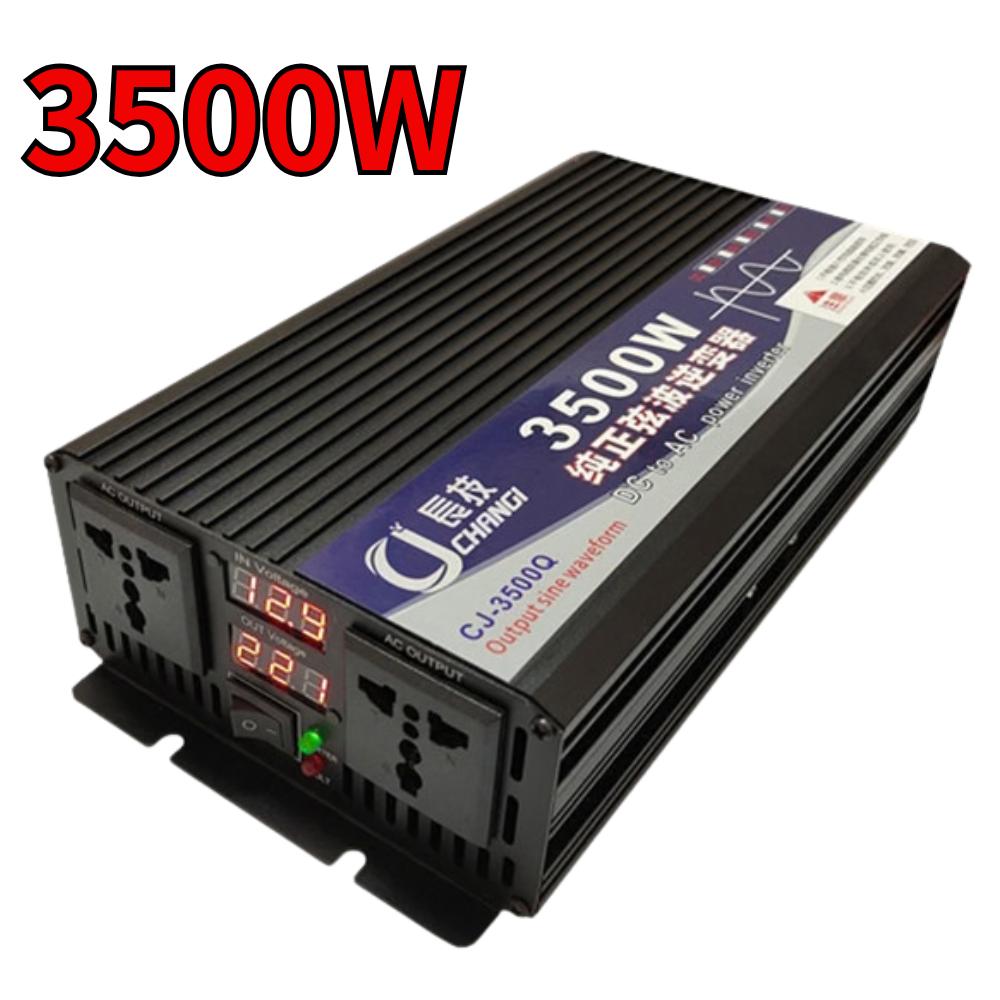 3500W 차량용 인버터 순수정현파 12V 24V 48V 60V 대용량 캠핑 차박 에어컨 - 상품 이미지