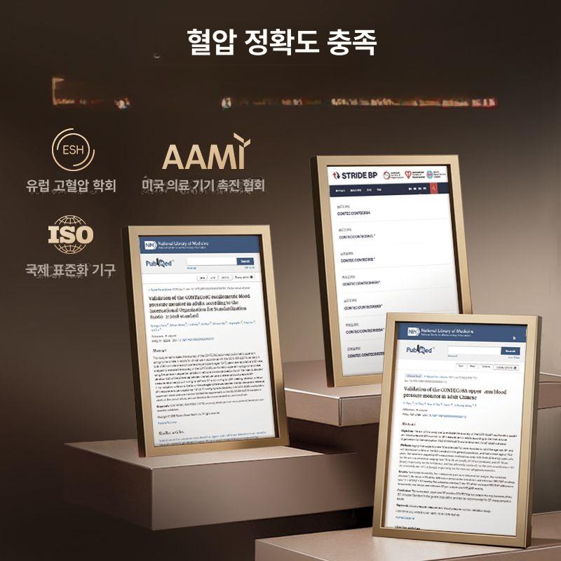 고양이 혈압계 반려견 혈압측정기 모니터링 장비 탐침 콘텍08a 신생아용 - 상세 이미지 2