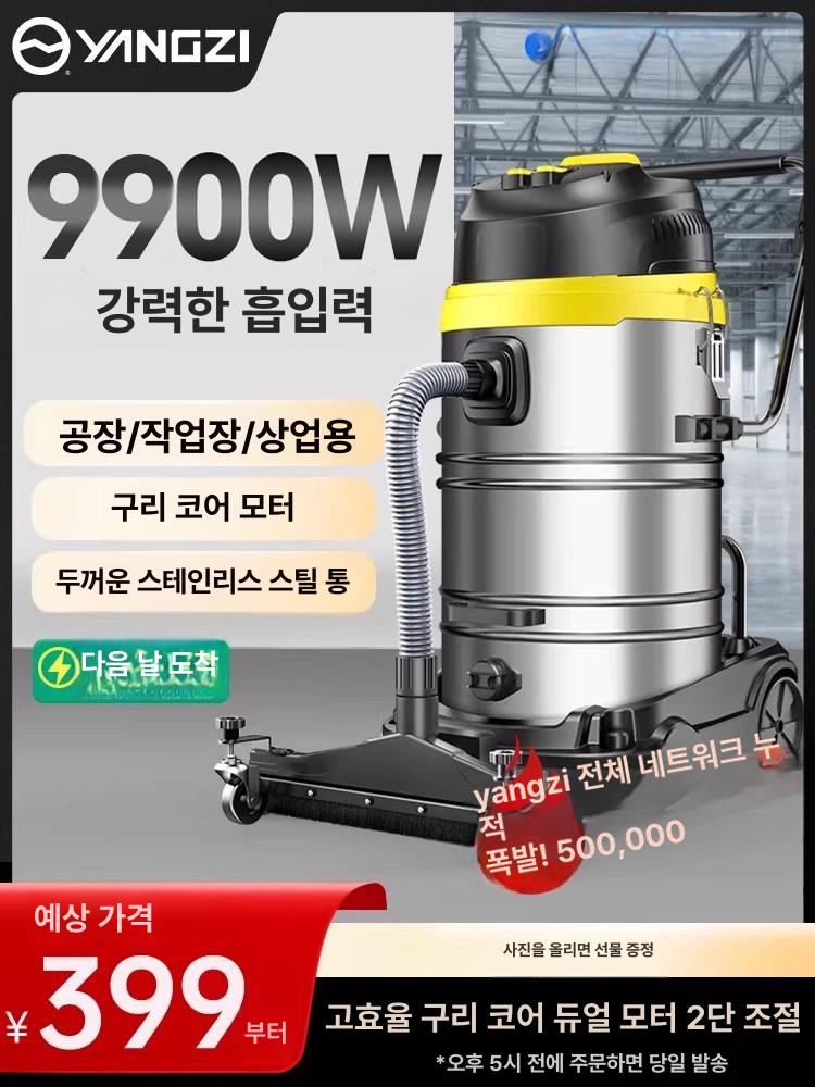 업소용 진공 공장용 진공청소기 건식 상업용 습식 흡입력 9800W 퍼플구리 듀얼 산업 70L 상업 A - 상세 이미지 2