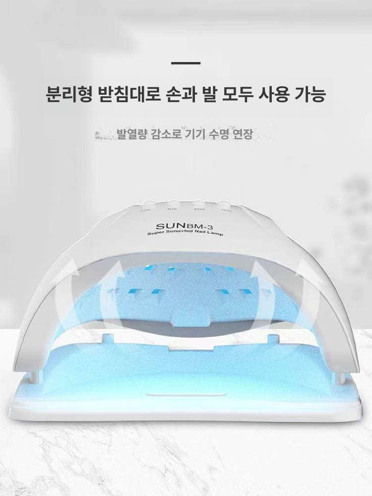 매니큐어 건조기 led 손톱 네일굽는기계 젤램프 말리는기계 굽는기계 라이트 타이머 - 상세 이미지 2