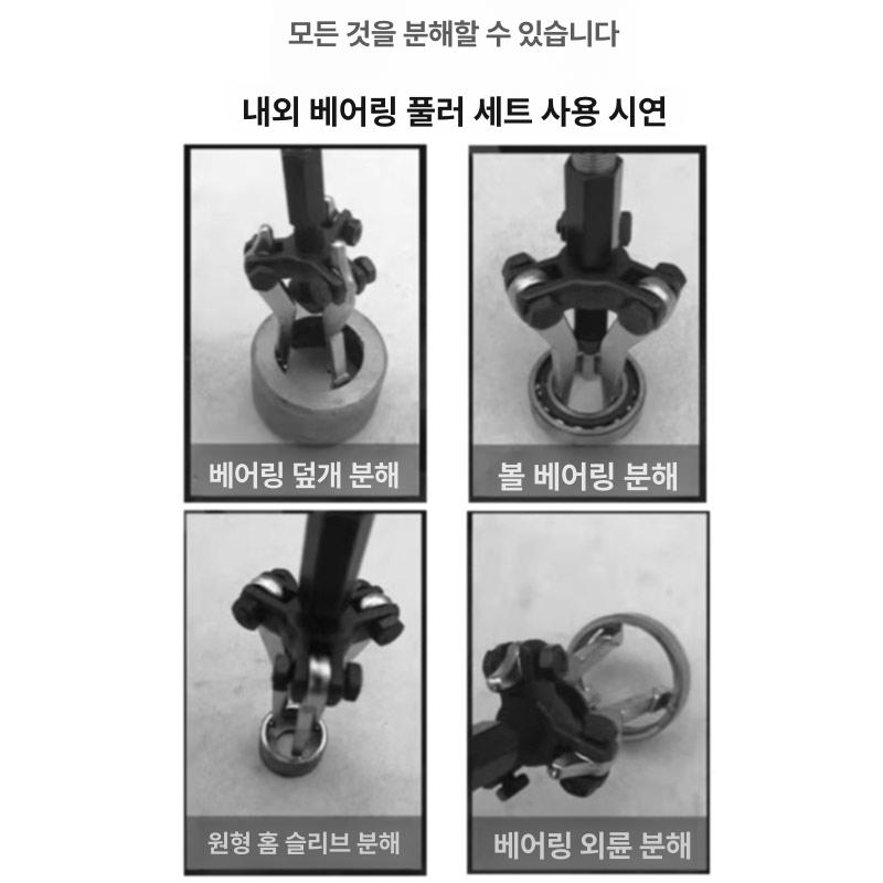 베어링 풀러 플라이휠용 추출기 탈착기 오토바이용 기어 산업용 슬라이딩 해머 풀러 세트 - 상세 이미지 2
