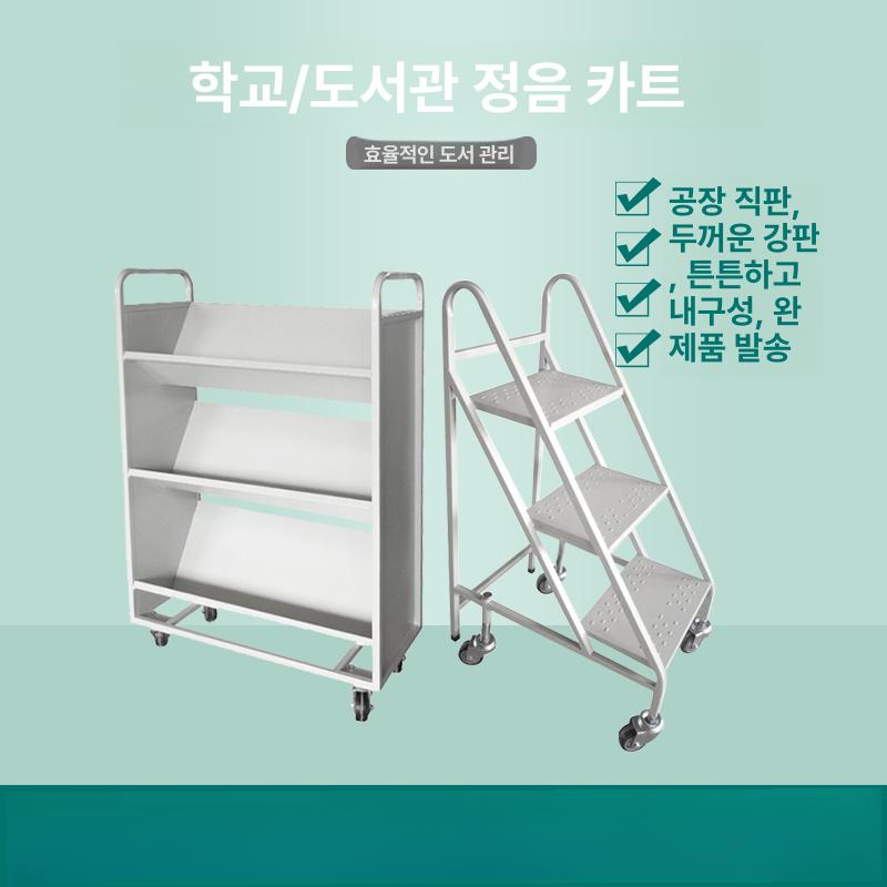 이동식 서류 카트 수납함 웨건 짐옮기기 병원용 철제 3단 모서리 보호형 - 상세 이미지 2