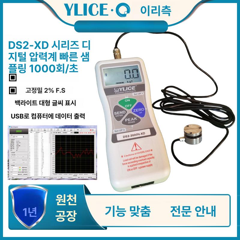 디지털 푸시풀 게이지 인장강도 측정 계측기 텐션 인장 ds2-1000n-xd 100kg - 상세 이미지 2