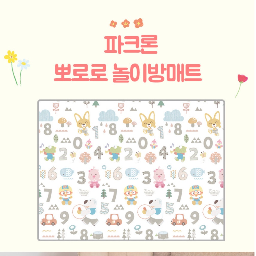 어린이집매트 키즈카페매트 185x140 유치원매트 - 상세 이미지 4