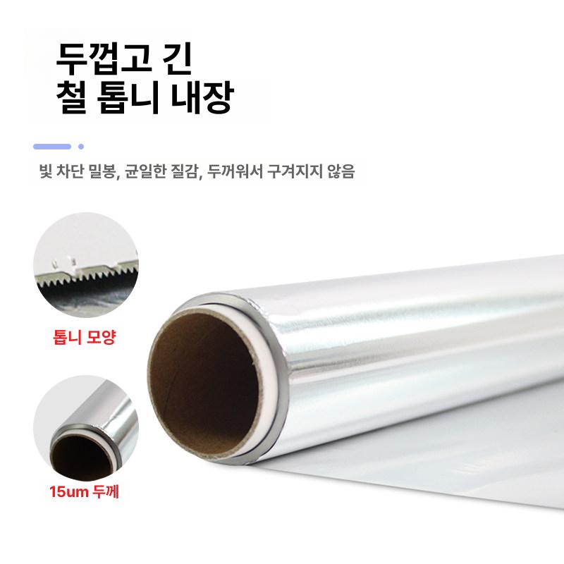 롤 비닐 보양지 방수 덮개 파렛트 포장용 시트 보양용 15um30cm x 20m - 상세 이미지 3