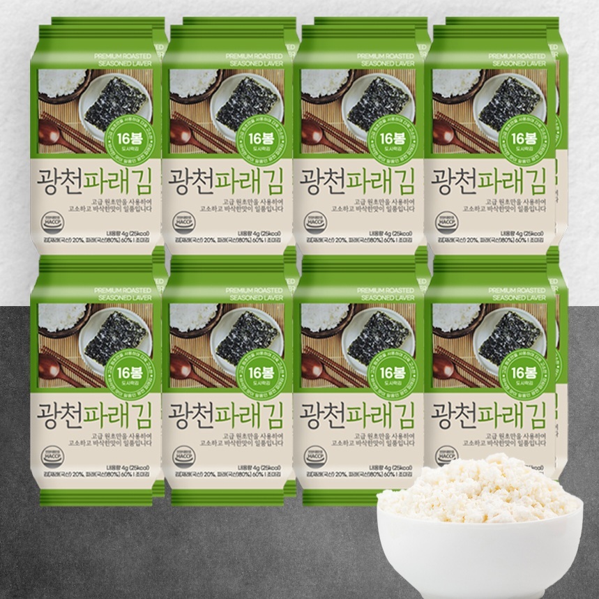 광천김 4g 파래 김 160봉 32봉 이미지 6