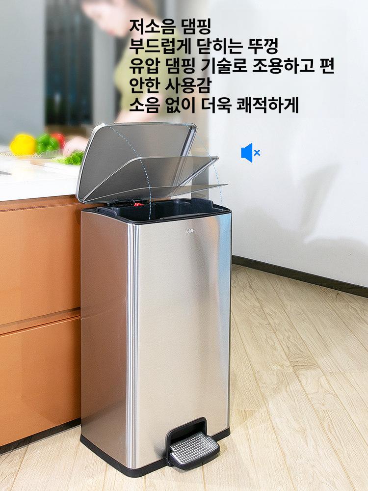페달 쓰레기통 퇴수통 건더기 통 스테인리스 30L 스테인리스스틸 - 상세 이미지 3