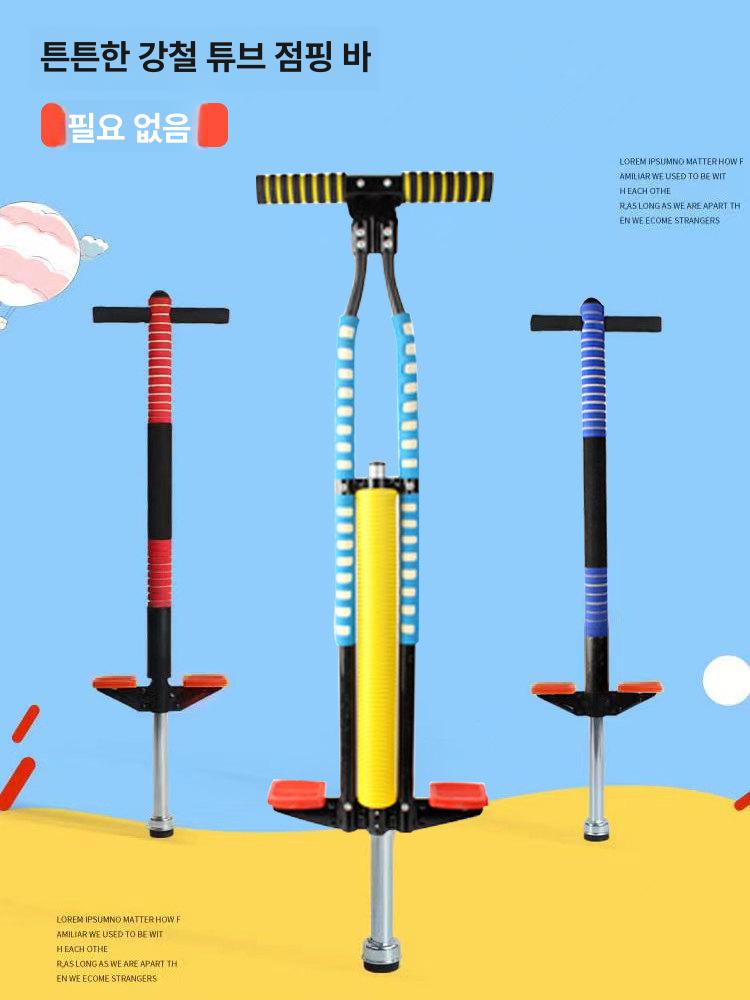 성인용 콩콩이 점프기구 강화형 구조 이중봉 핸들 점프 강화 단일봉 레드 20.0 40.0kg - 상세 이미지 2