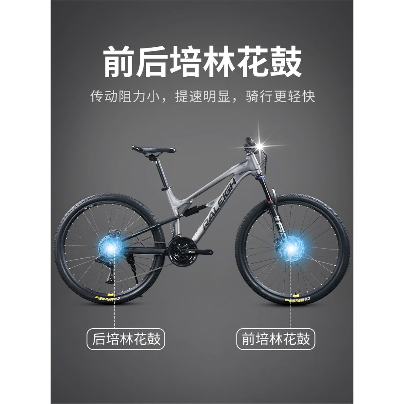 업그레이드 소프트 여행용 26인치 초경량 로드 RALEIGH 자전거 24단 이 알루미늄 700C 워킹데드 1 프레임 - 상세 이미지 2
