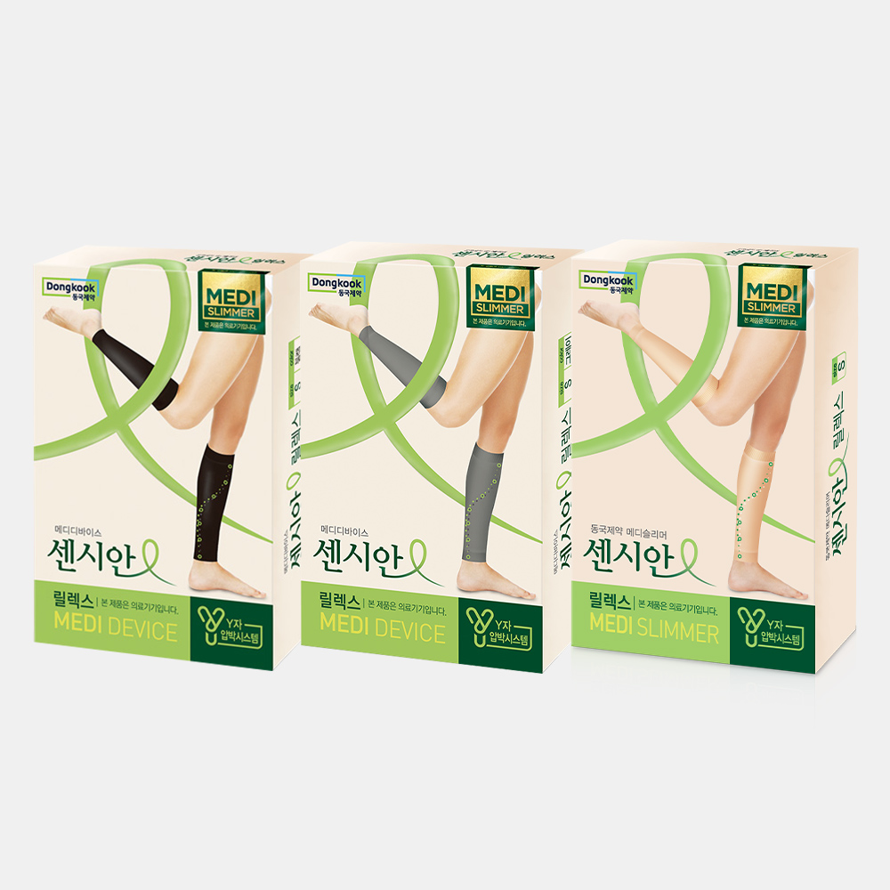 [슈퍼적립] 동국제약 센시안 릴렉스 메디슬리머 의료용 밴드 종아리 압박 스타킹 남여공용 2개 / 다리 의료기기 허가 제품 이미지