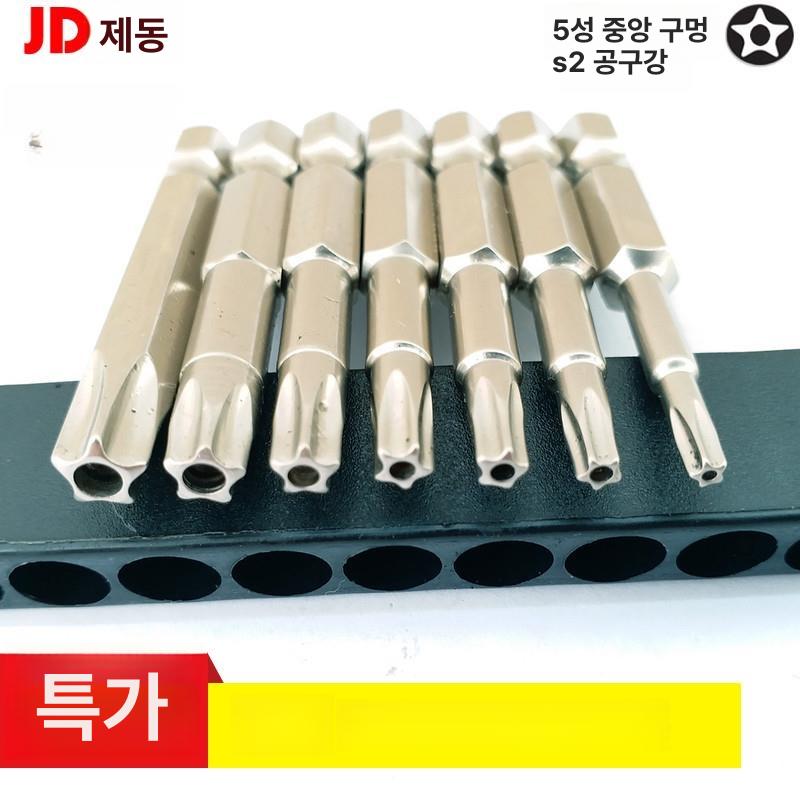 멀티미터 프로브 저항 테스터 클램프 전류계 멀티 검전기 7자형 엘보우 - 상세 이미지 3