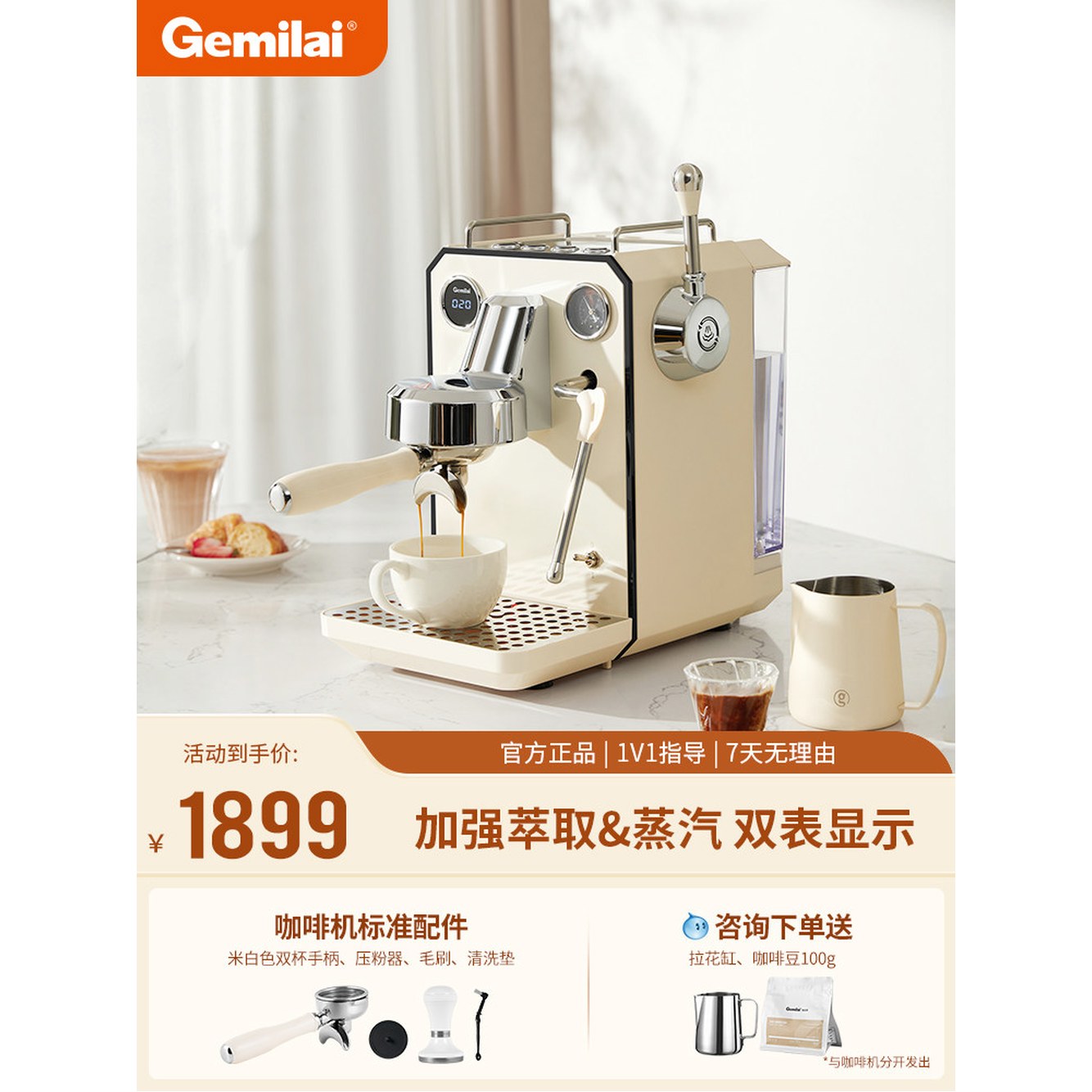 1 반자동 lai 에스프레소 3006 커피메이커아이보리 이탈리아 OPV Ge CRM3006 CRM3605 1 3006 커피메이커아이보리 - 상세 이미지 3