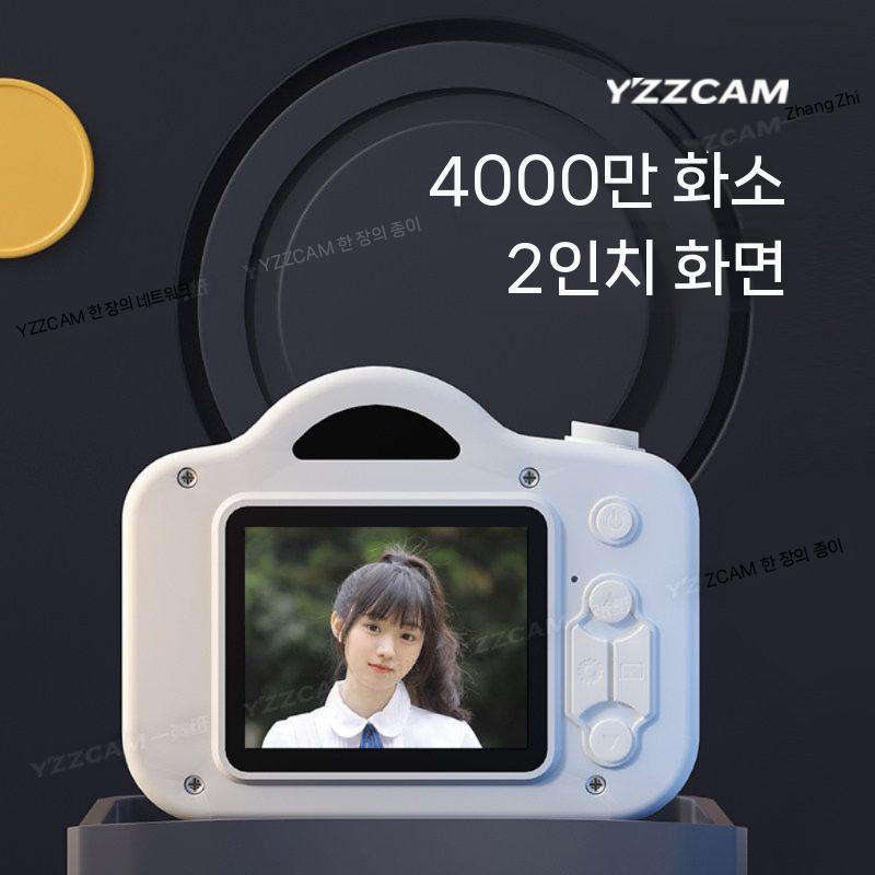 부이디지털카메라 감성 빈티지 패키지 디카 아트박스부이 듀얼 메모리 화소 - 상세 이미지 2