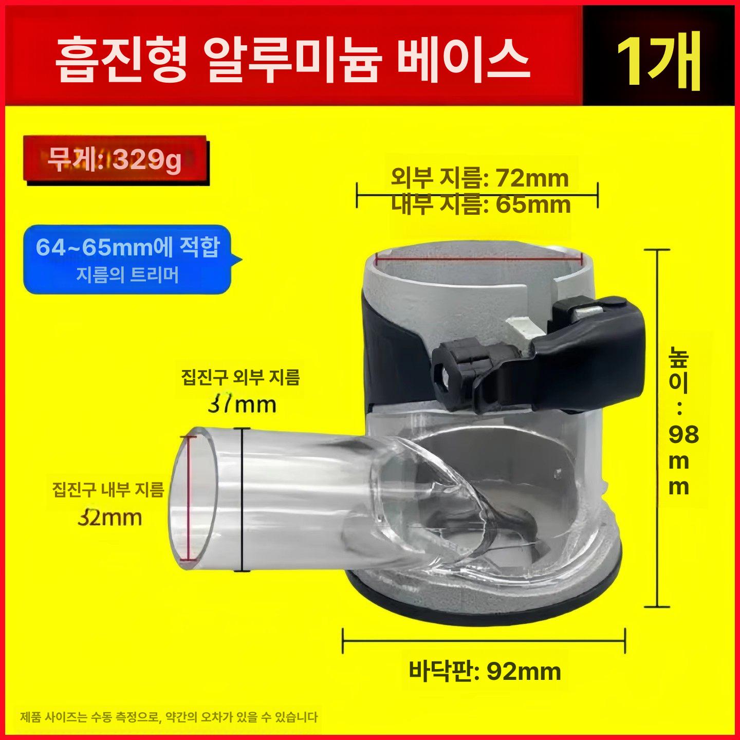 차량용 컵홀더 송풍구 확장형 텀블러 거치대 수납형 멀티 알루미늄 집진 커버 1개 샘플 캐비닛 + 직선 - 상세 이미지 2