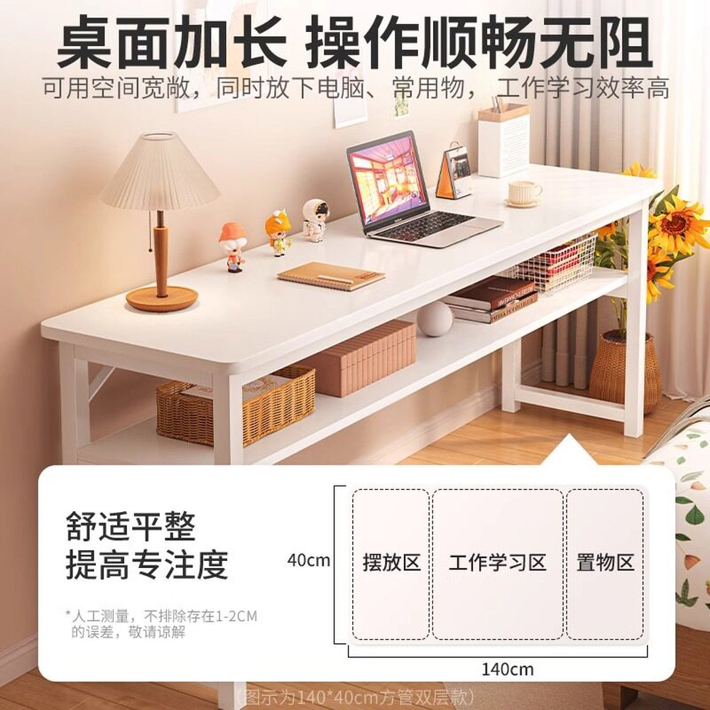 가늘어 80X37CM 좁은 400 보조 소파옆 일자책상 협탁 2단 테이블 좁고긴 미닫이 작은 책상다리가 폭좁은 메이플 슬림 체리 커피 책상다리가 가늘어 메이플 체리 80X37CM - 상세 이미지 3