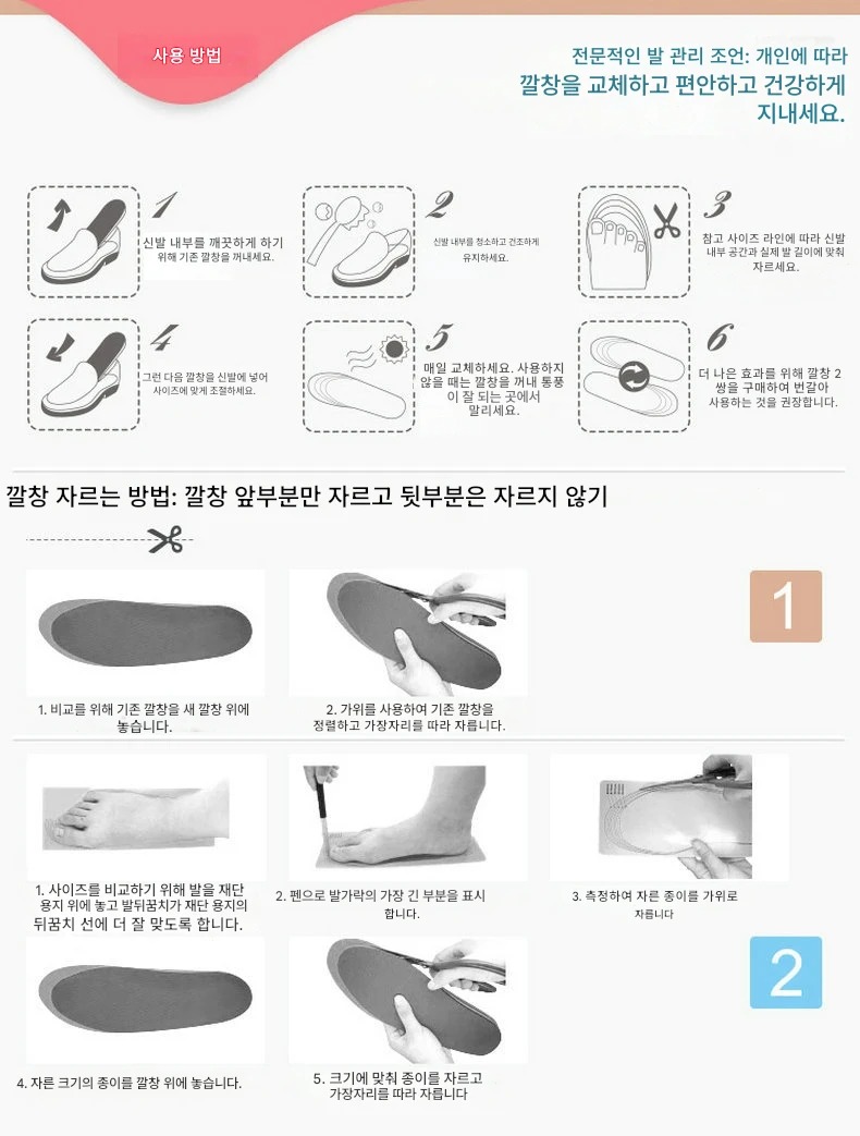 5쌍 매쉬 통풍 신발 운동화 깔창 쿠션 골프화 등산화 240~270mm 남자 여자 - 상세 이미지 2