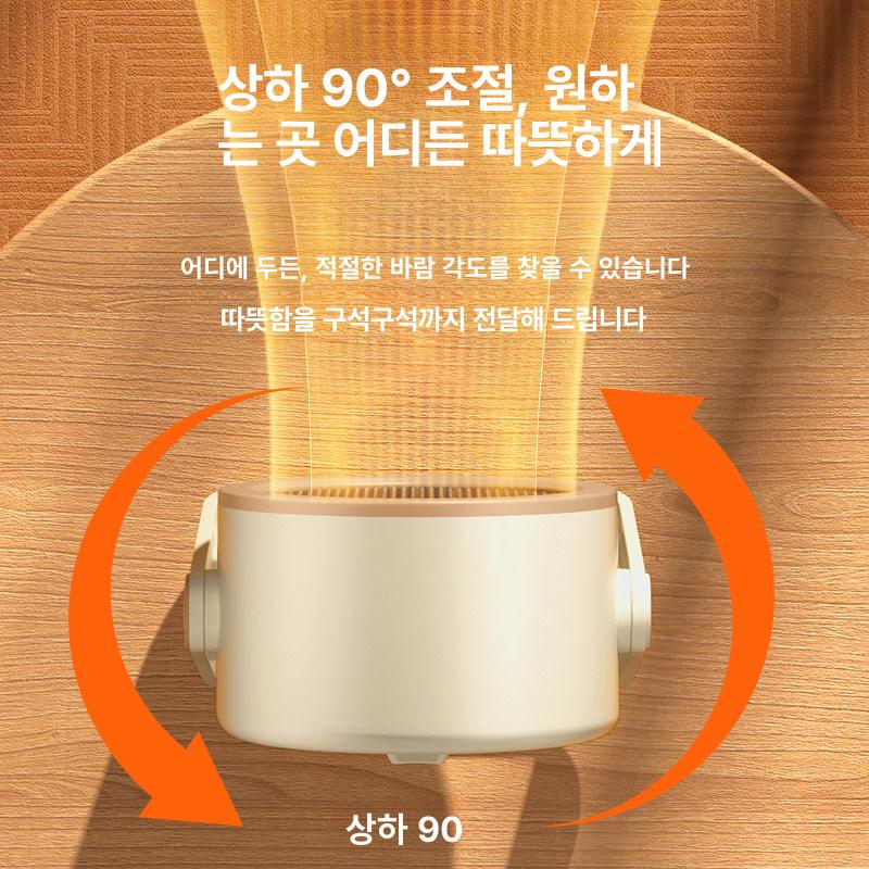 타비온 온풍기 전기히터 사무실히터 미니히터 라디에이터 화이트 0mah - 상세 이미지 4